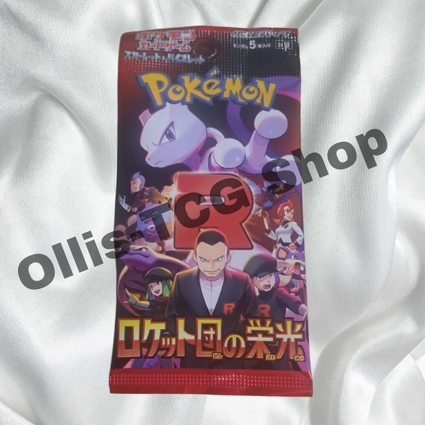 Team Rocket Booster jp