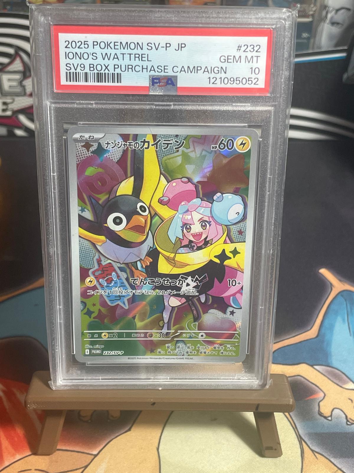IONO s WATTREL PSA 10