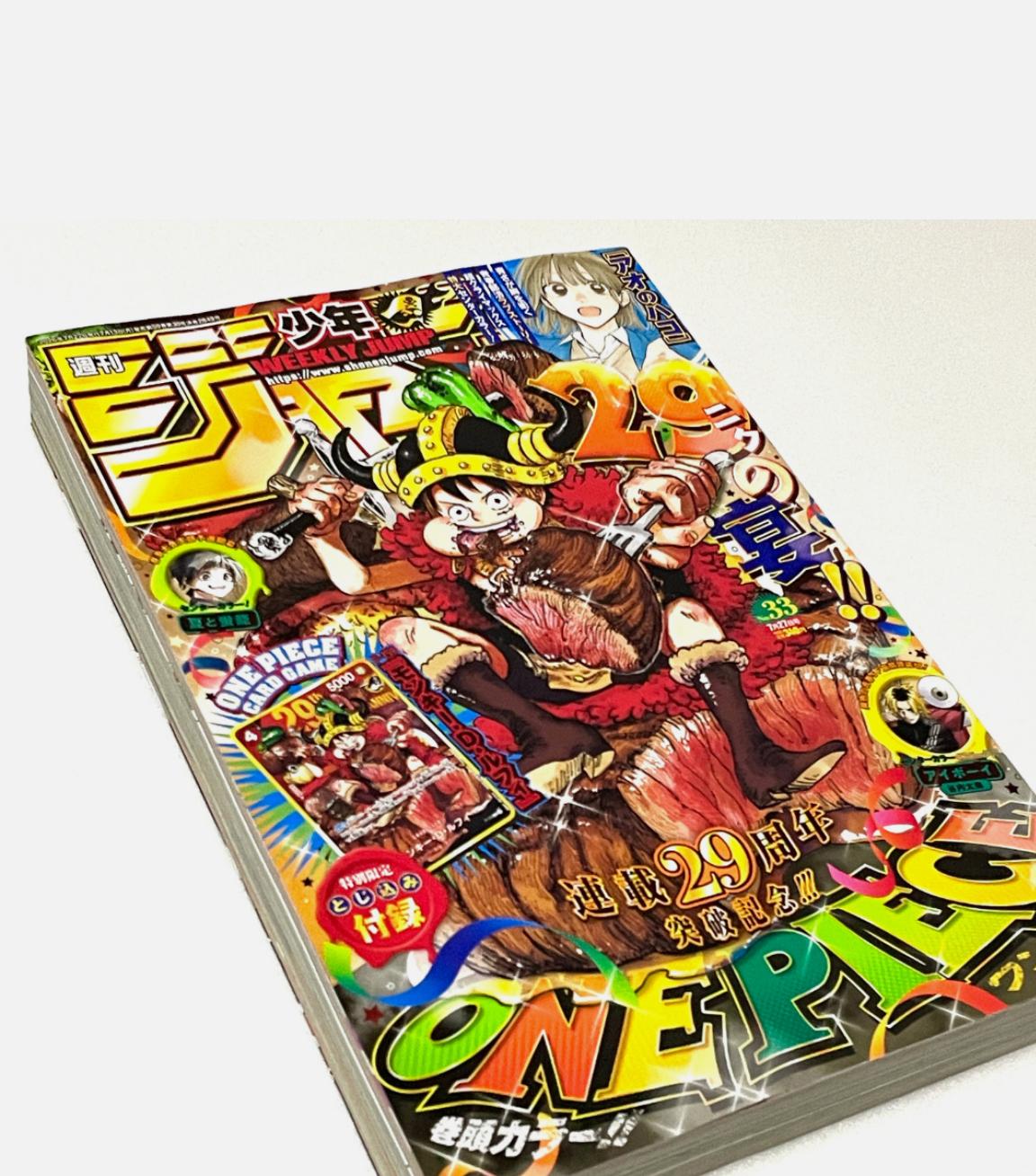 Meat Luffy P-159 With Magazine