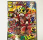 Meat Luffy P-159 With Magazine