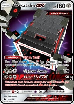 Muramura GX