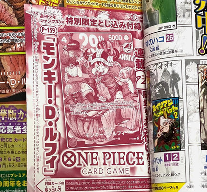 Meat Luffy P-159 With Magazine