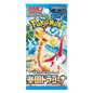Paradise Dragona Booster &nbsp;Koreanisch