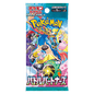 Battle Partners Booster Koreanisch