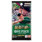 Legacy of the Master Booster (Non-English)