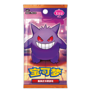 CBB3C: Gem Pack Vol. 3 Booster