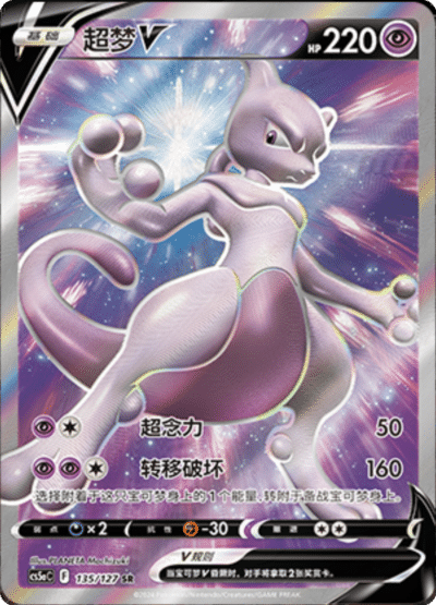 Brave Stars-Tornupto