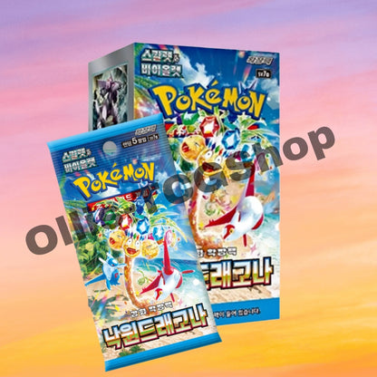 Paradise Dragona Display