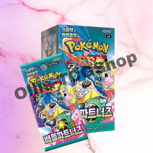 Battle Partners Display