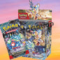 Stellarkrone Booster