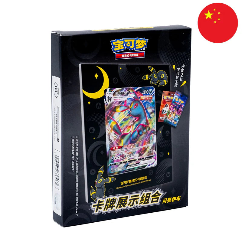 Nachtara Kartenhalter