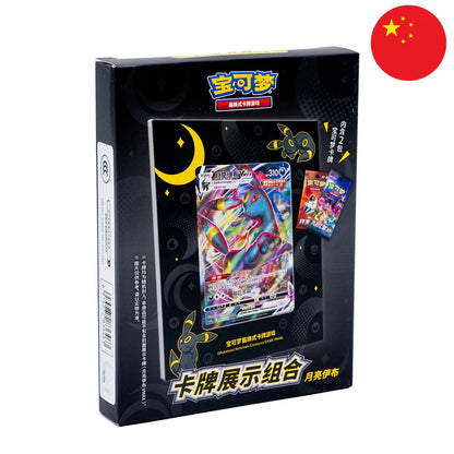 Nachtara Kartenhalter