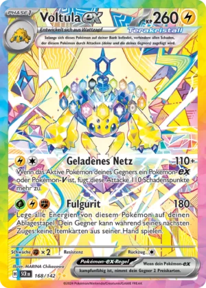 Stellarkrone Booster