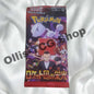 Team Rocket Booster Jp