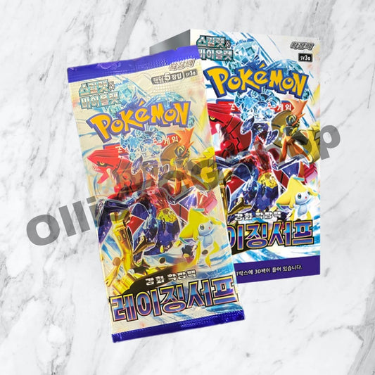 Raging Surf  Display