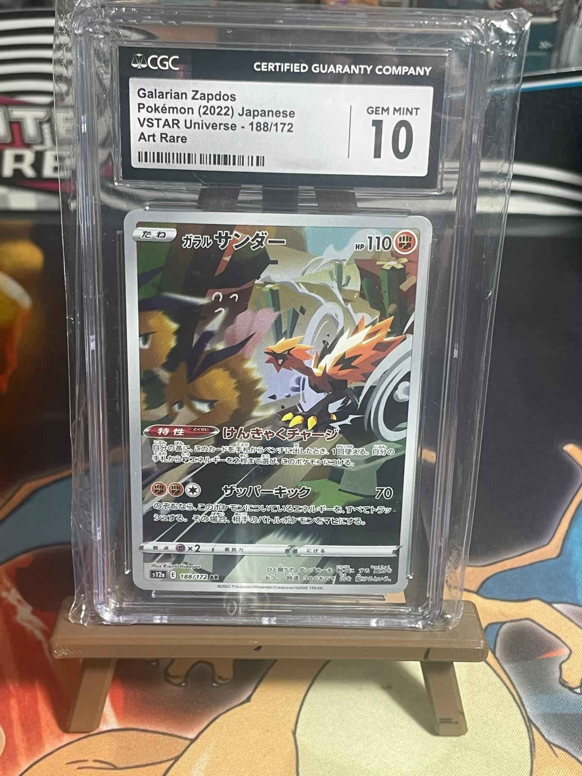Galarian Zapdos CGC10