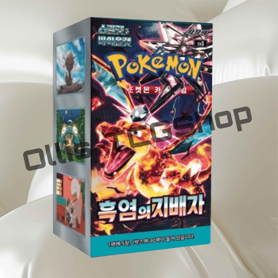 Ruler of the Black Flame Booster