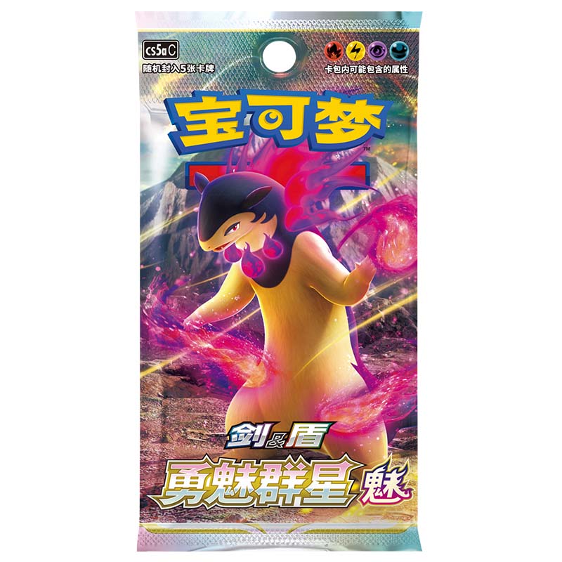 Brave Stars-Tornupto