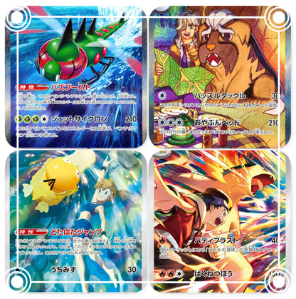 Heat Wave Arena Booster