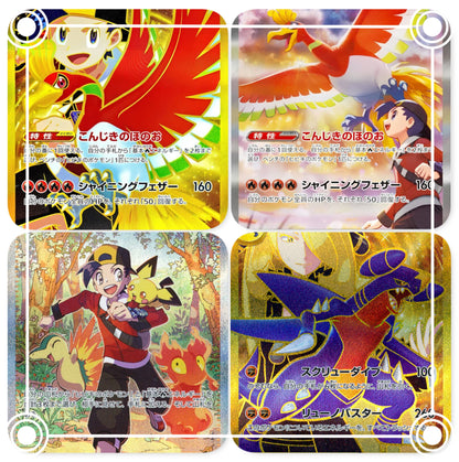 Heat Wave Arena Booster