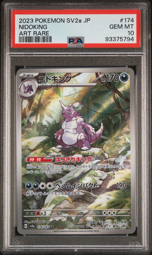 Nidoking Art Rare PSA 10