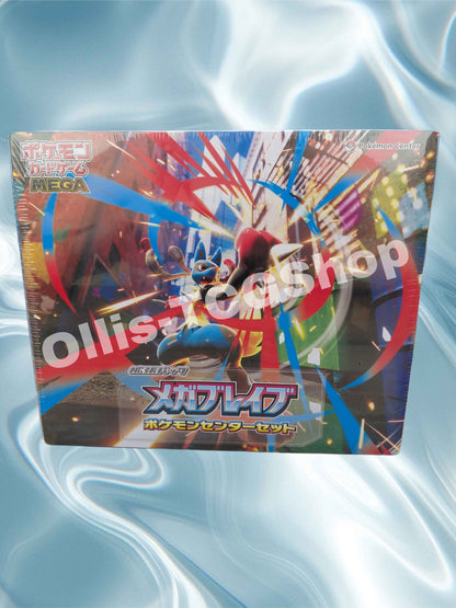 Mega Brave premium Box
