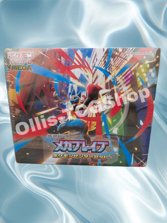 Mega Brave premium Box