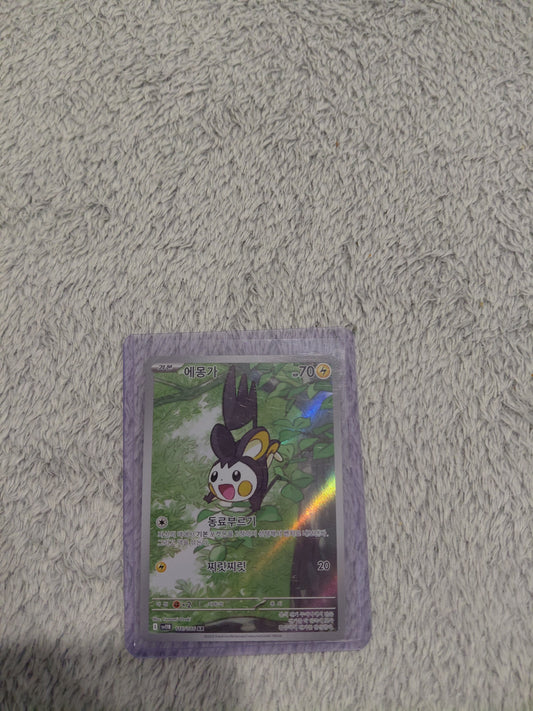 Emolga