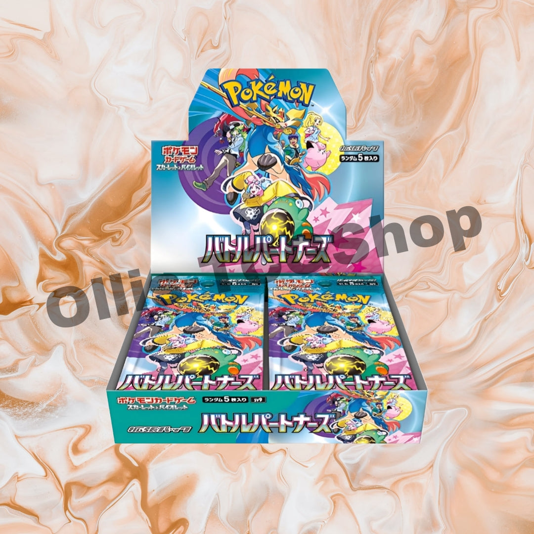 Battle Partners Booster