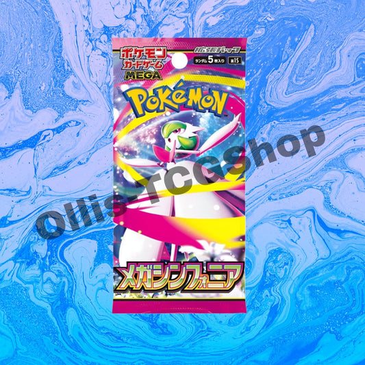 Mega symphonia Booster