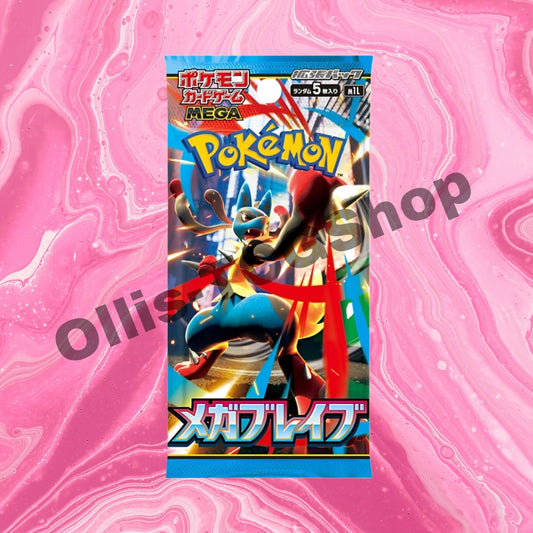 Mega Brave Booster
