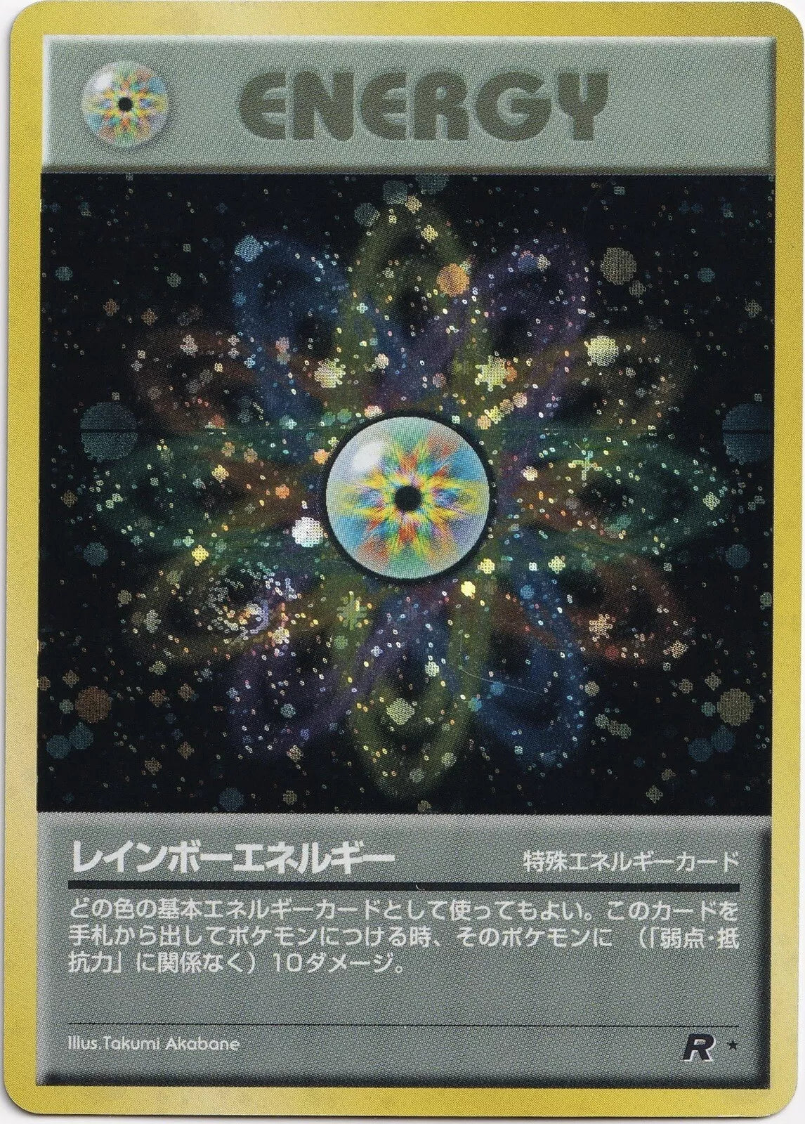 Pokémon Rainbow Energy Holo Rare Team Rocket Gang