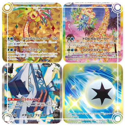 Paradise Dragona Display