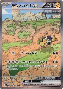 Future Flash Booster