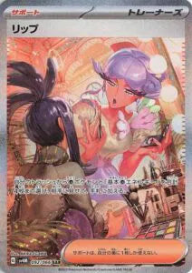 Future Flash Booster