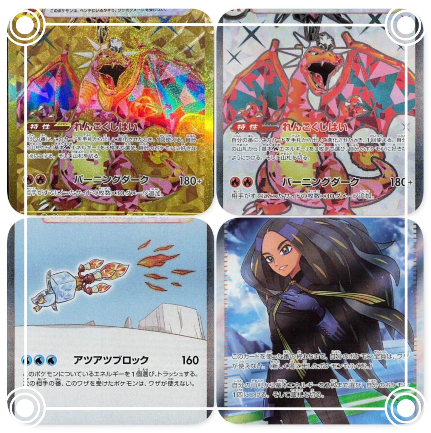 Ruler of the Black Flame Booster